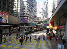 HK Jordan Road 2009.jpg