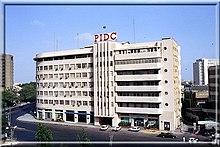 Pakistan Industrial Development Pakistan (PIDC), Karachi - panoramio.jpg