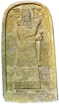 Adad-nirari III transparent.png