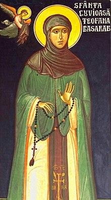 Teofana Basarab.jpg