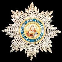 Order of Redeemer,Grand Cross.jpg