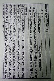 IMG jinping.JPG