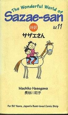 Sazaesanvolume11.jpg