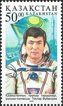 Stamp of Kazakhstan 276.jpg