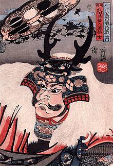 Takeda Shingen edit.jpg