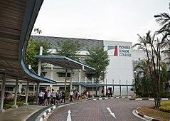Pioneer Junior College 2016.jpg