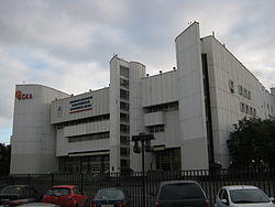 CSKA Universal Sports Hall Moscow.jpg