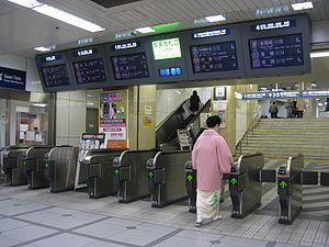 Meitetsu Nagoya Station Central Gate.jpg