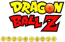 Dragon Ball Z Logo.png