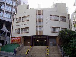 HK HKFA HQ.JPG