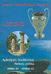 1983 European Cup Final programme.jpg