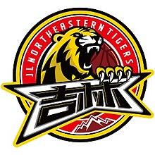 Jilin Northeast Tigers logo