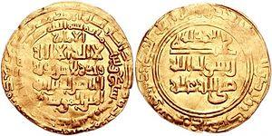 Dinar of Al-Nasir 607h.jpg