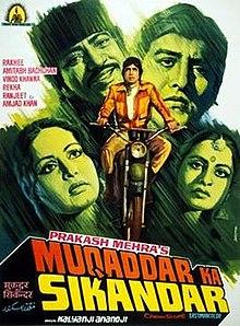 Muqaddar Ka Sikandar poster.jpg