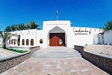 Qatar National Museum in 2004.jpg