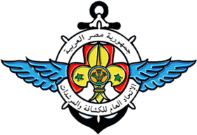 Egyptian Federation for Scouts and Girl Guides.png