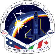 STS-100 patch.svg