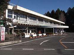 Takanezawa town office
