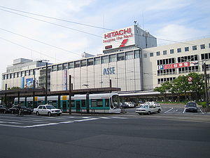 JR and Hiroden Hiroshima Station.JPG