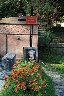 Колесса Микола Могила.jpg