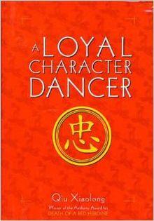 Hardcover of A Loyal Character Dancer by Qiu Xiaolong.jpg