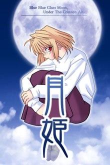Tsukihime.jpg