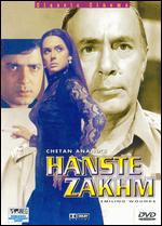 Hanste Zakhm (1973), DVD.jpg