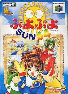 Puyopuyosun.jpg