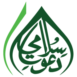 Dawateislami logo.png