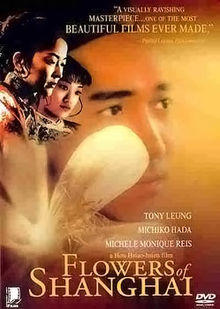 Flowers of Shanghai film cover.jpg