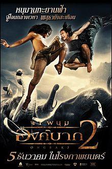 Ong Bak 2.jpg