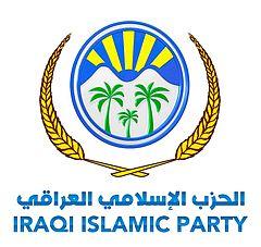 This is a logo for Iraqi Islamic Part, july 2014.jpg