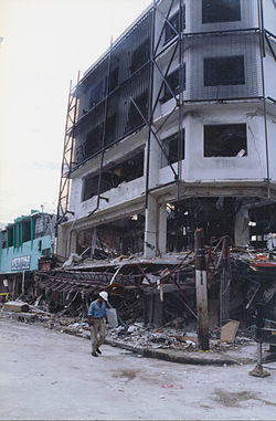 FEMA - 13370 - photograph by Roman Bas taken on 11-22-1996 in Puerto Rico.jpg