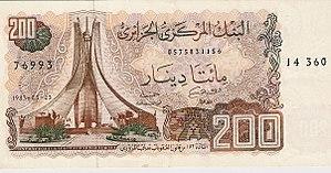 Dinar200.jpg