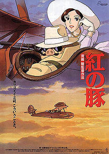 Porco Rosso is about to fly with Madame Gina next to him on his plane. To their right is the film's title and below them is a plane flying in the sky—and the film's credits.