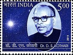 Daulat Singh Kothari 2011 stamp of India.jpg
