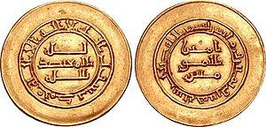 Dinar of al-Mu'tadid, AH 285.jpg