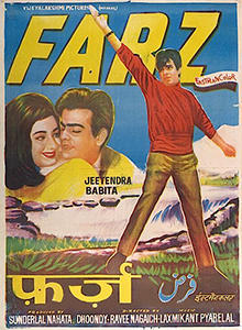 Farz 1967 film poster.jpg