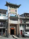 HK SaiPinWai.JPG