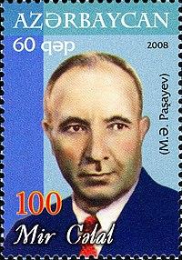 Stamps of Azerbaijan, 2008-847.jpg