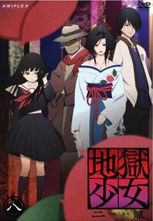 Jigoku Shoujo Hell Girl.png