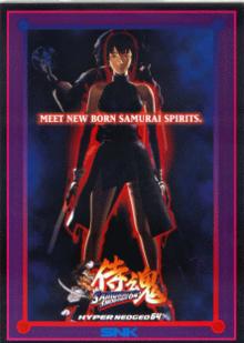 Samurai Shodown 64 (flyer).png