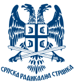 Serbian Radical Party logo.svg