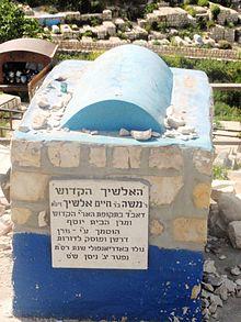 ציון האלשיך הקדוש.JPG
