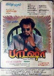 Baashha poster.jpg