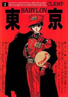 Tbabylon volume1 cover.jpg