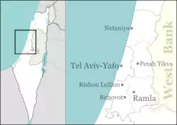 Modi'in-Maccabim-Re'ut is located in Central Israel