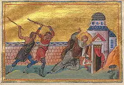 Menologion of Basil 016.jpg