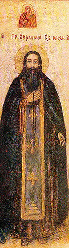 Saint Abraham of Smolensk.jpg