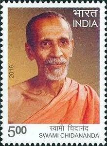 Chidananda Saraswati 2016 stamp of India.jpg